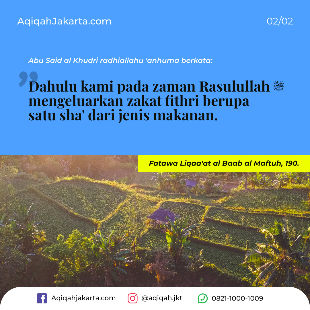 idul fitri 1441 hijriyah